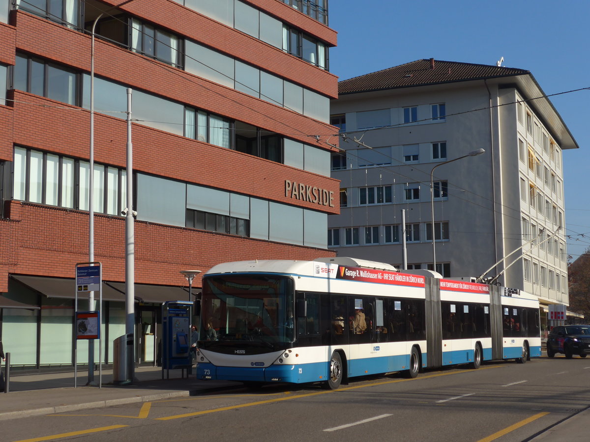 (176'938) - VBZ Z�rich - Nr. 73 - Hess/Hess Doppelgelenktrolleybus am 6. Dezember 2016 in Schlieren, Zentrum/Bahnhof