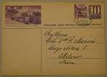 (232'984) - PTT-Postkarte � 10 Rappen - Adelboden.